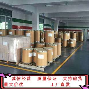 L-O-磷酸丝氨酸CAS:407-41-0      纯度≥98%  右磷丝氨酸 翁江试