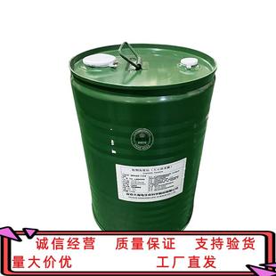 角鲨烷 植物角鲨烷 大豆角鲨烷 角鲨烯 氢化聚葵烯 1公斤起订