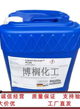 ISP Germall Plus 化妆品防腐剂 杰马PLUS 1公斤起订
