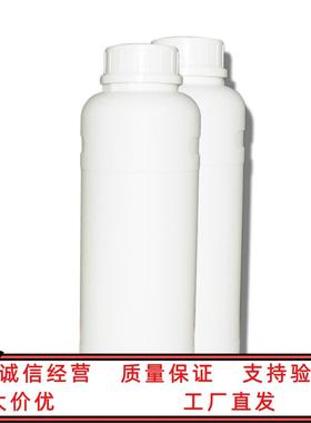 聚碳酸酯二醇 聚碳酸亚丙酯二醇 PCD PPCD 小样分装