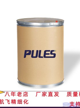 溴代吡咯腈 CAS号:122454-29-9 支持样品 四溴吡咯腈