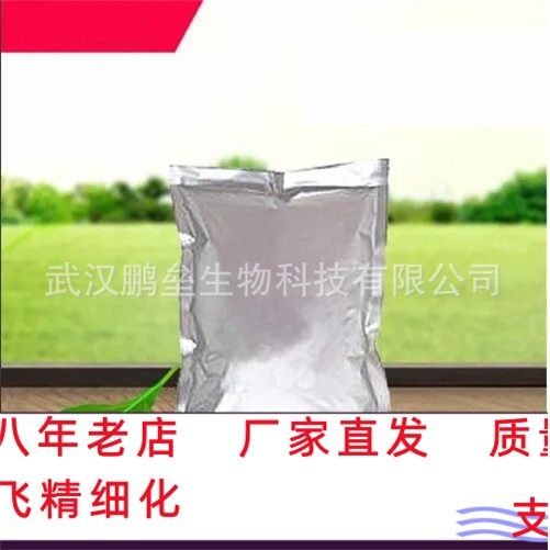 1kg/袋 含量99% 三乙胺盐酸盐 554-68-7 仅供科研,电子元器件市场,其它元器件,淘宝优惠券,粉丝福利购,淘宝优惠卷