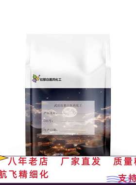 价优GM出品【33089-61-1  99%】支持检测价