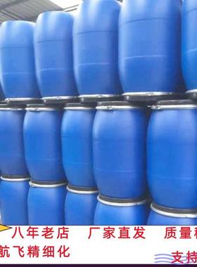 N-乙基-2-乙酰吡咯 食品添加剂 日化原料 39741-41-8