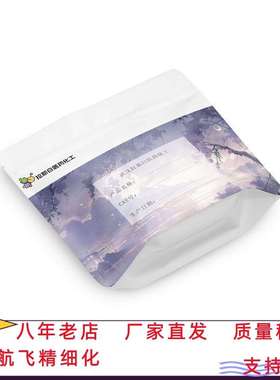 双氟磺酰亚胺锂盐 双氟磺酰亚胺锂盐  171611-11-3价优