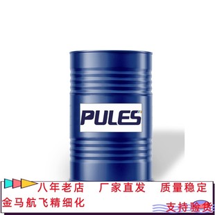 正十七烷 629-78-7 合成材料中间体 有机溶剂 原料 桶装液体