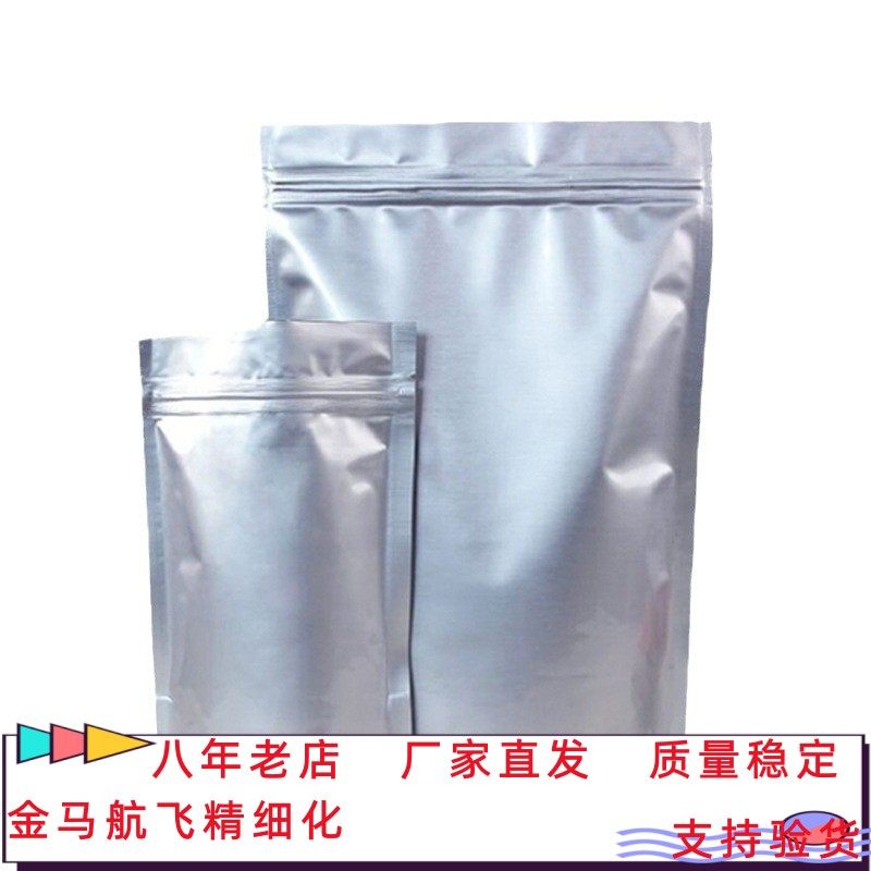 BN-6B粘合树脂袋 用于橡胶与纤维、钢丝的高效粘合,电子元器件市场,其它元器件,淘宝优惠券,粉丝福利购,淘宝优惠卷