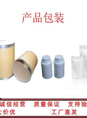 四苯基溴化磷 TPPB 四苯基溴化膦 四苯基溴化鏻