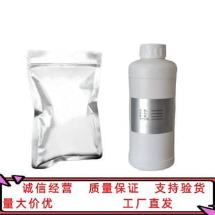 四丁基氟化铵 429-41-4 1moL/L THF溶液 1kg