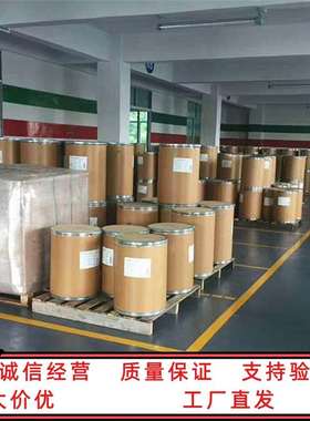 2-甲氧基-4-甲基吡啶CAS:100848-70-2   纯度≥98%