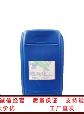 聚甘油10 PGFE1000 淡黄色液体丝滑保湿剂化妆品原料1kg