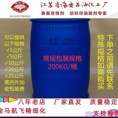 吐温T-60,吐温60，tween60,聚氧乙烯（60）山梨醇酐单硬脂酸酯