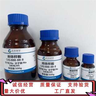 CAS 20211 100g III 500g 纯度99.99% 水合物 氯化镧
