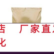 荒川增粘树脂黄色片状用于喷胶压敏胶热熔胶萜烯酚醛 树脂803L