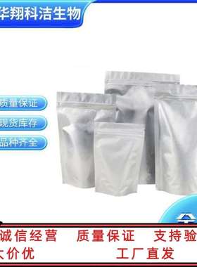 氯铱酸 铱≥35% AR级 110802-84-1 5g/瓶