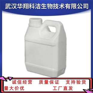 99% 亚油酸乙酯 100g 544 10g 1kg 亚麻油酸乙酯