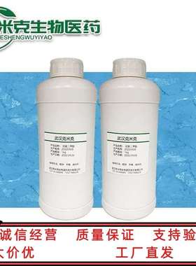 二氢茉莉酮 Dihydro Jasmone 1128-08-1 含量99%