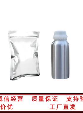 氯铱酸 铱含量≥40% 110802-84-1 AR级 1g 5g
