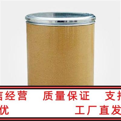 雷公藤红素 [34157-83-0] 98% HPLC 检测 1克/袋