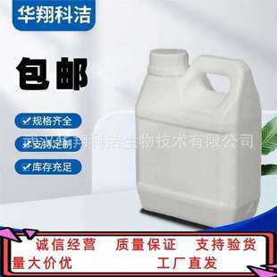 化妆品原料 PEG 癸酸甘油酯类 辛酸 1kg