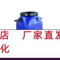 聚季铵盐37液体状 SC96 增稠乳化剂 聚季铵盐-37