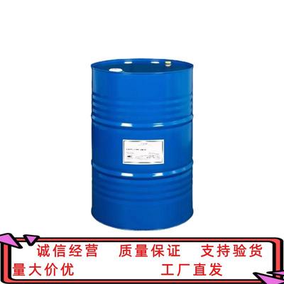 二丙二醇正丁醚(DPNB)二丙二醇单丁醚 成膜助剂29911-28-2