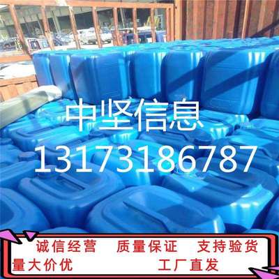 1，6-己二醇二丙烯酸酯HDDA稀释力强对塑料附着力好13048-33-4