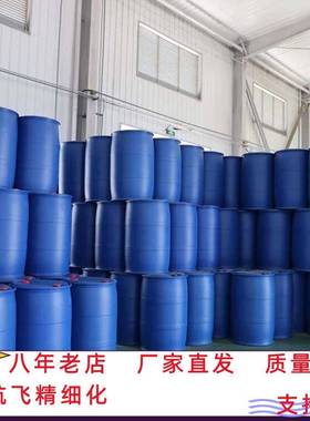 三乙醇胺油酸皂 有机原料乳化剂 合成中间体10277-04-0