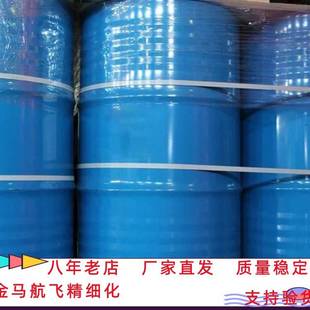 三丙二醇丁醚 有机溶剂 合成中间体55934-93-5