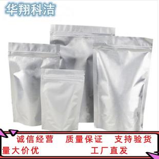 酸性媒介红S 1吨 茜素红S 1kg 130
