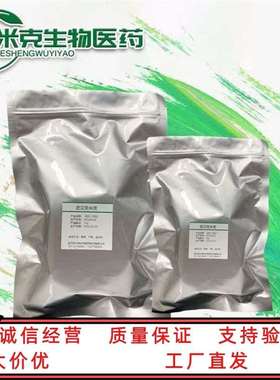 海因环氧树脂  28906-98-1