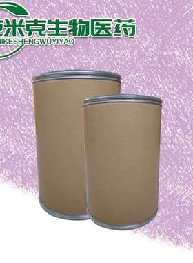 4-羟基咔唑【对羟基咔唑】52602-39-8 含量99% 50g