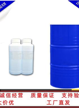 CASE 聚醚多元醇 Voranol 1000LM Polyol 弹性体聚醚 白料