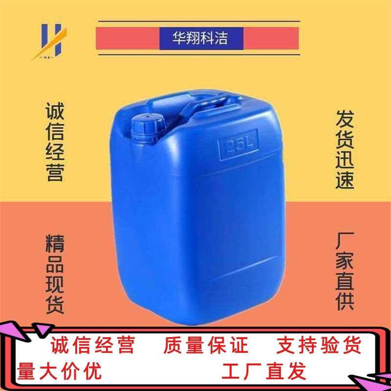 聚环氧乙烷磺基琥珀酸月桂基钠 乳化剂MS-2 39354-45-5 50%