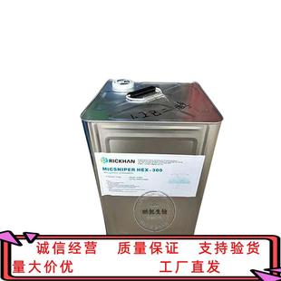 1.2己二醇 多元醇 无色无味保湿剂 无添加新型温和防腐剂 1KG起订