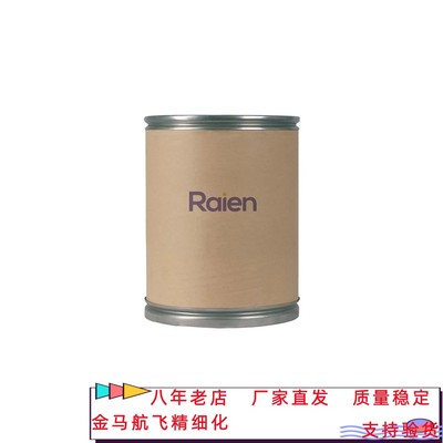 2-氯-5-乙酰基吡啶 55676-22-7 有机合成中间体