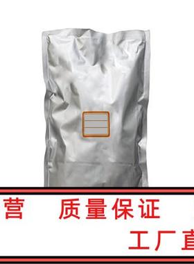 肉桂醛二乙缩醛 肉桂醛二乙基乙缩醛 7148-78-9【1kg 】