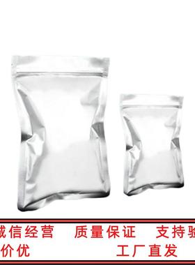 1-丁基-3-甲基咪唑氯盐 氯化(1-丁基-3-甲基咪唑) 79917-90-1 99%