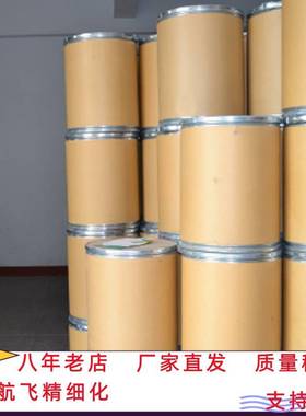 碱式磷酸铜 无机原料 无机盐 12158-74-6 桶装 支持试样