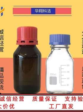 异辛酸锆 22464-99-9 含量12% 24%  可分装