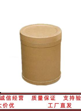 氢化双酚A(HBPA) 95% 80-04-6 仅供科研