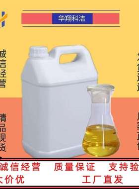 三（三甲代甲硅烷基）硼酸盐 4325-85-3 TMSB 99%