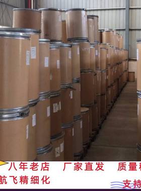 硫酸氧钛 纤维织物媒染剂 镀膜材料123334-00-9