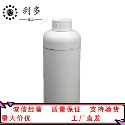 羟基特戊酸新戊二醇单酯 BASF HPHP 1kg起订