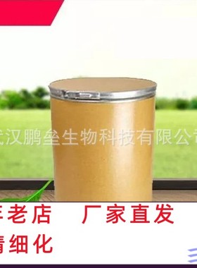 腐植酸钾原料 55% 1kg/袋 68514-28-3 仅供科研