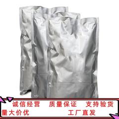 甲基丙烯酸锌(ZDMA) 二甲基丙烯酸锌 95% 13189-00-9