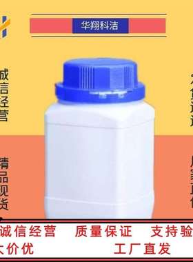 氯化(1-丁基-3-甲基咪唑) 1-丁基-3-甲基咪唑氯 99% 79917-90-1