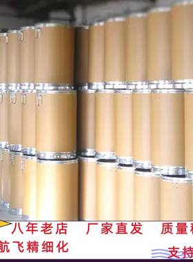 溴代吡咯腈 有机原料 合成中间体 122454-29-9