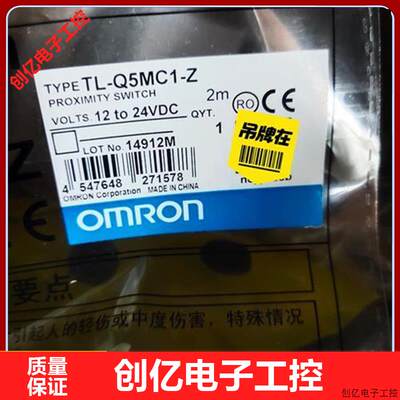 【议价】开关,TLQ5MC1-Z  TLQ5MB1-Z