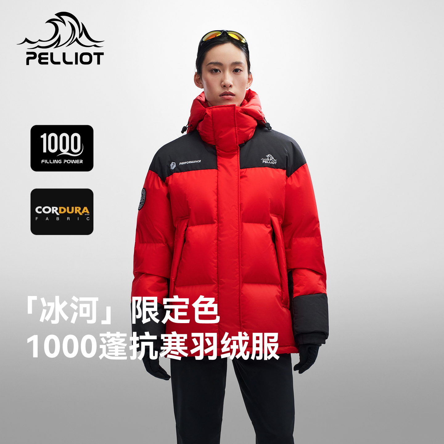 【冰河】伯希和1000蓬雪山羽绒服